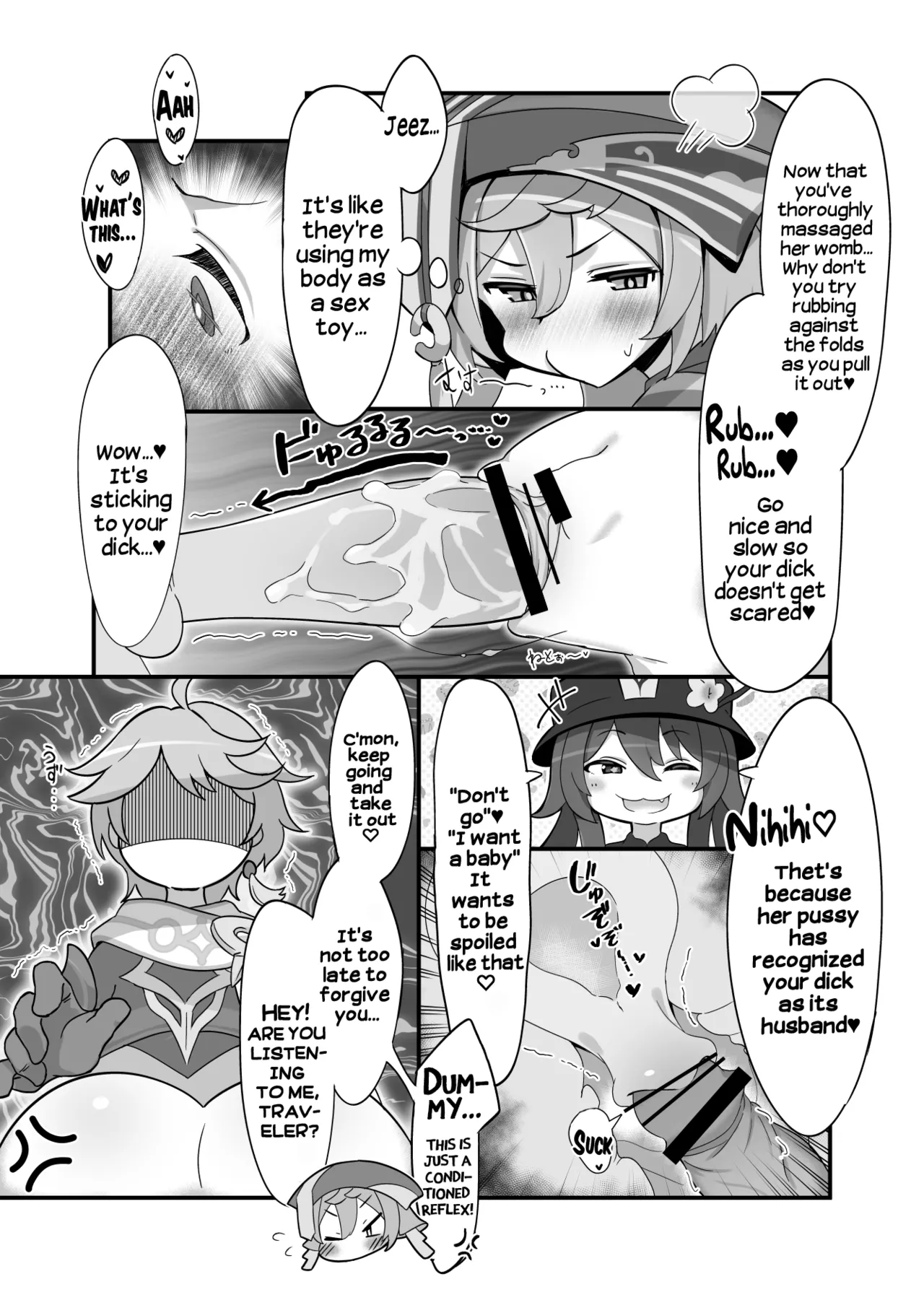 entao. | Yantao. - Page 18