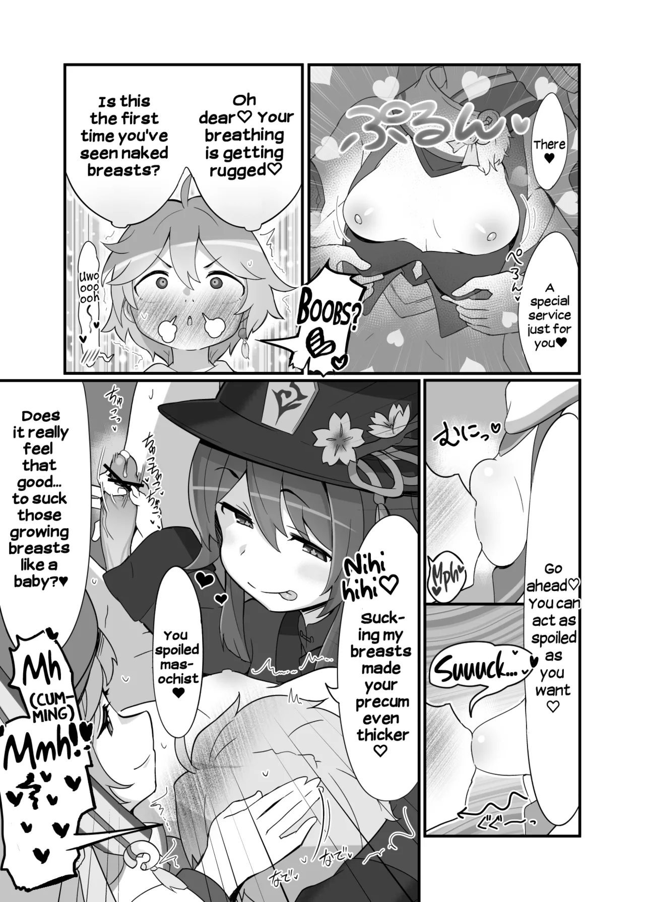 Preview page 6