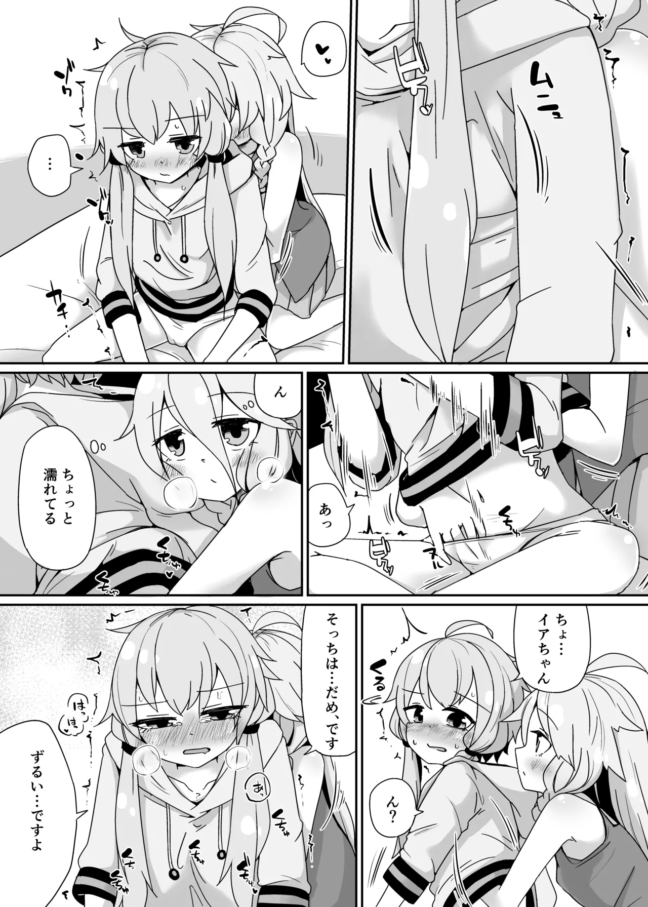 Preview page 6
