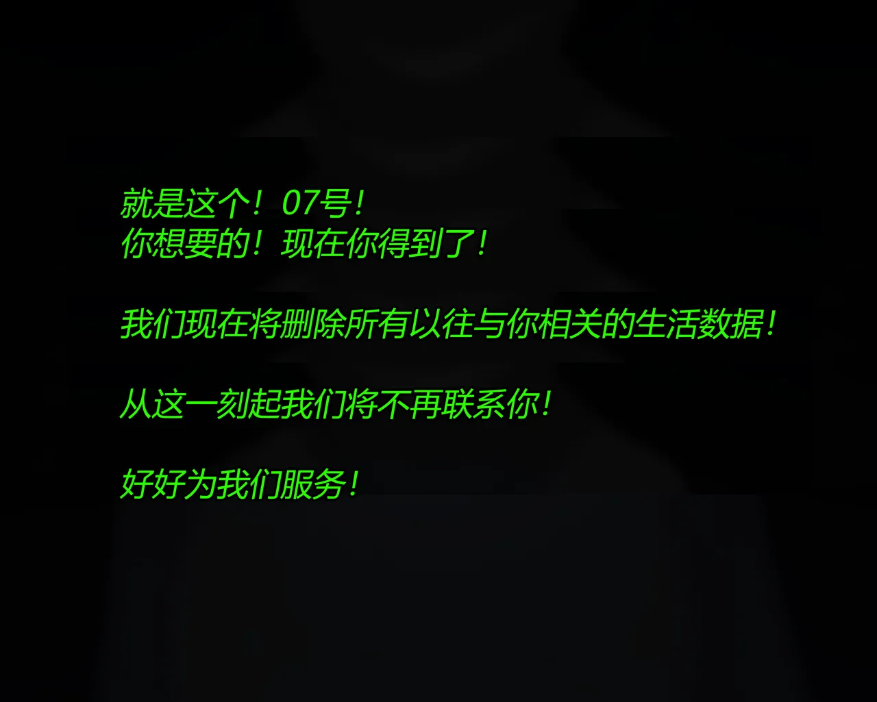 SHEGO SET（有条色狼汉化） - Page 205