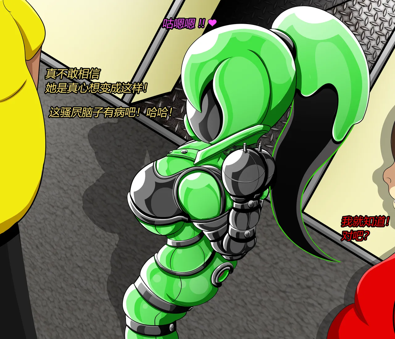 SHEGO SET（有条色狼汉化） - Page 210