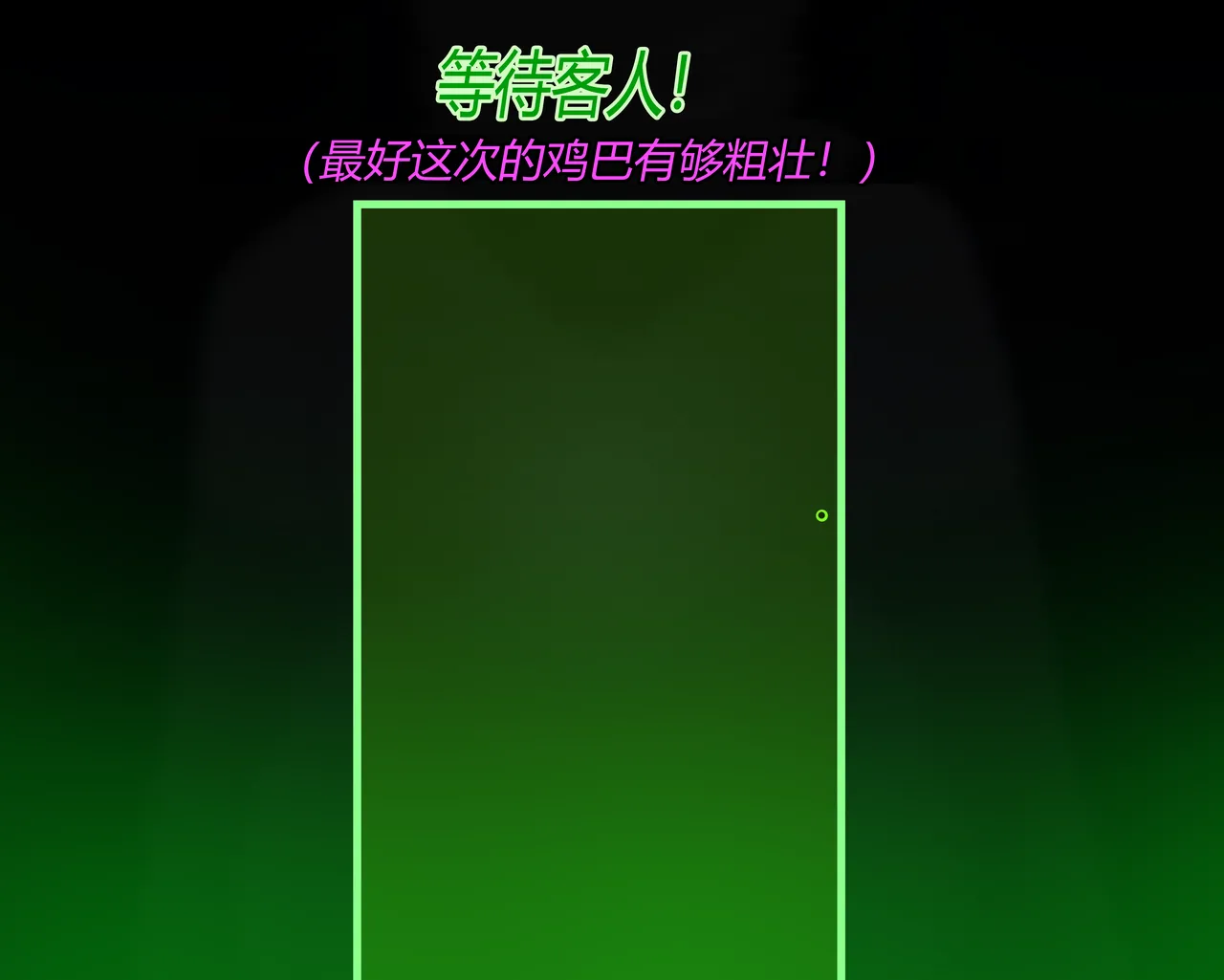 SHEGO SET（有条色狼汉化） - Page 218