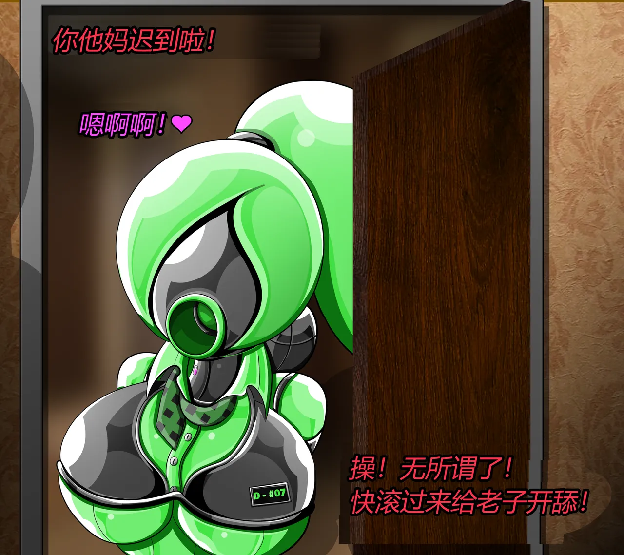 SHEGO SET（有条色狼汉化） - Page 219