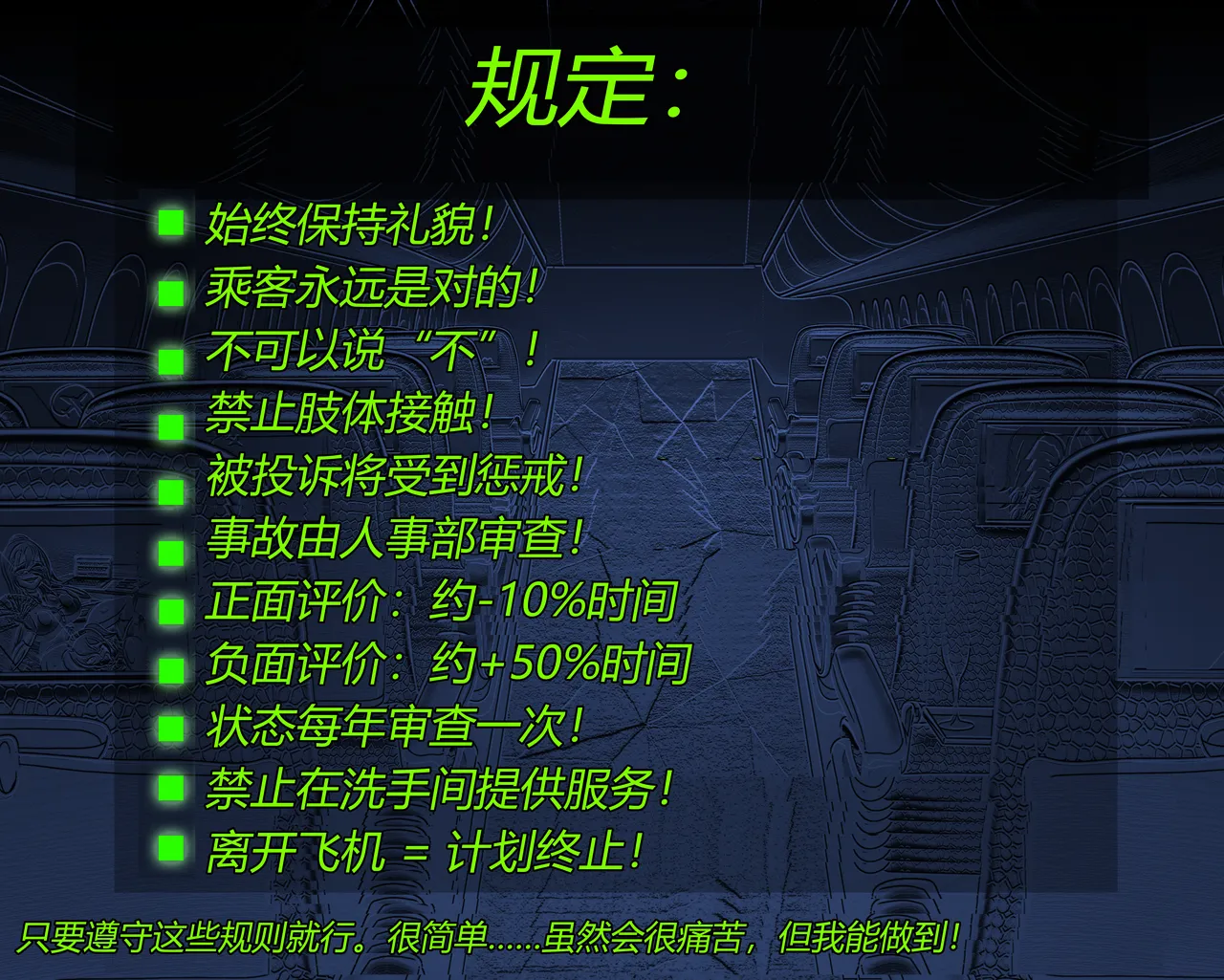 SHEGO SET（有条色狼汉化） - Page 24