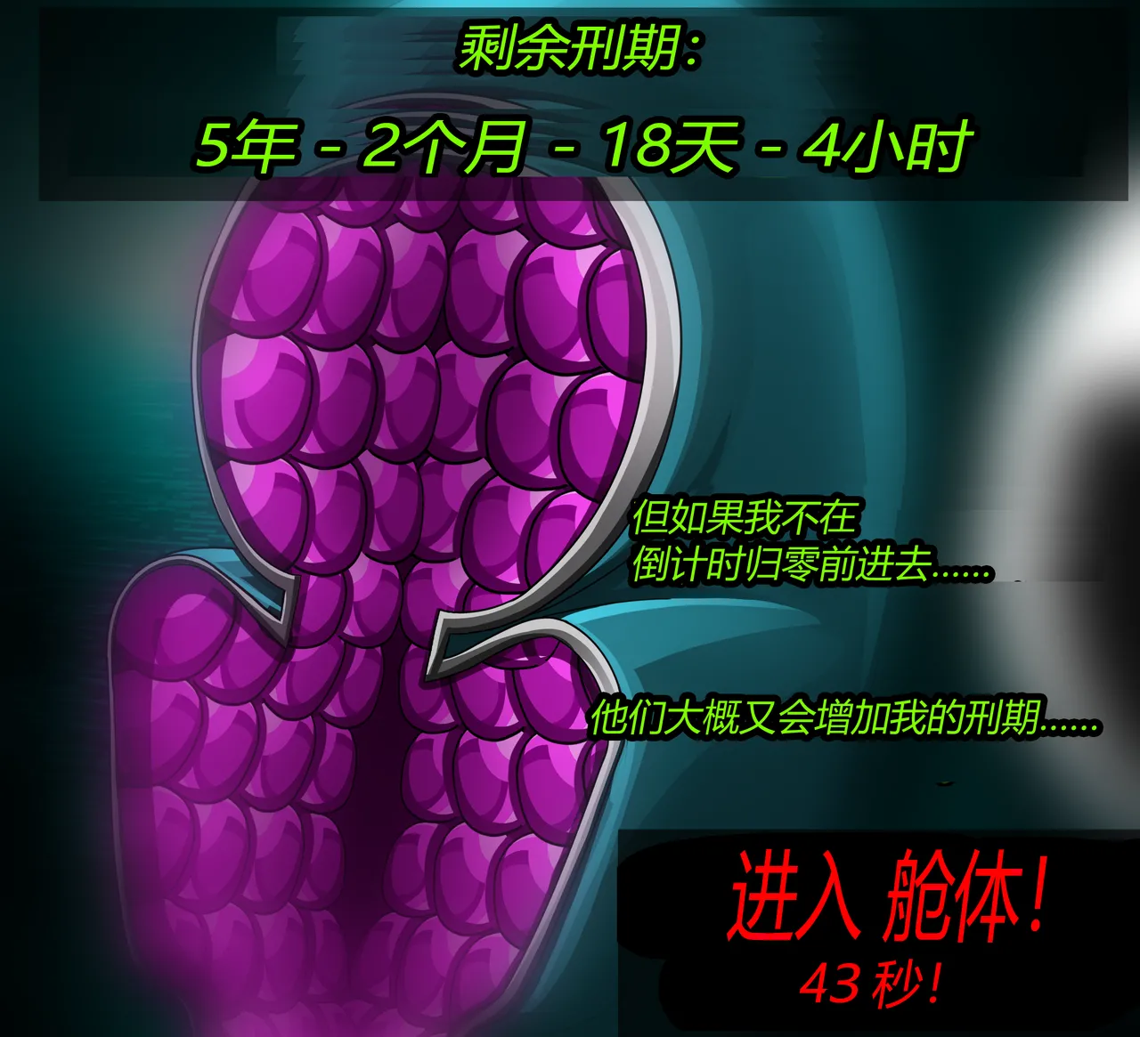 SHEGO SET（有条色狼汉化） - Page 41