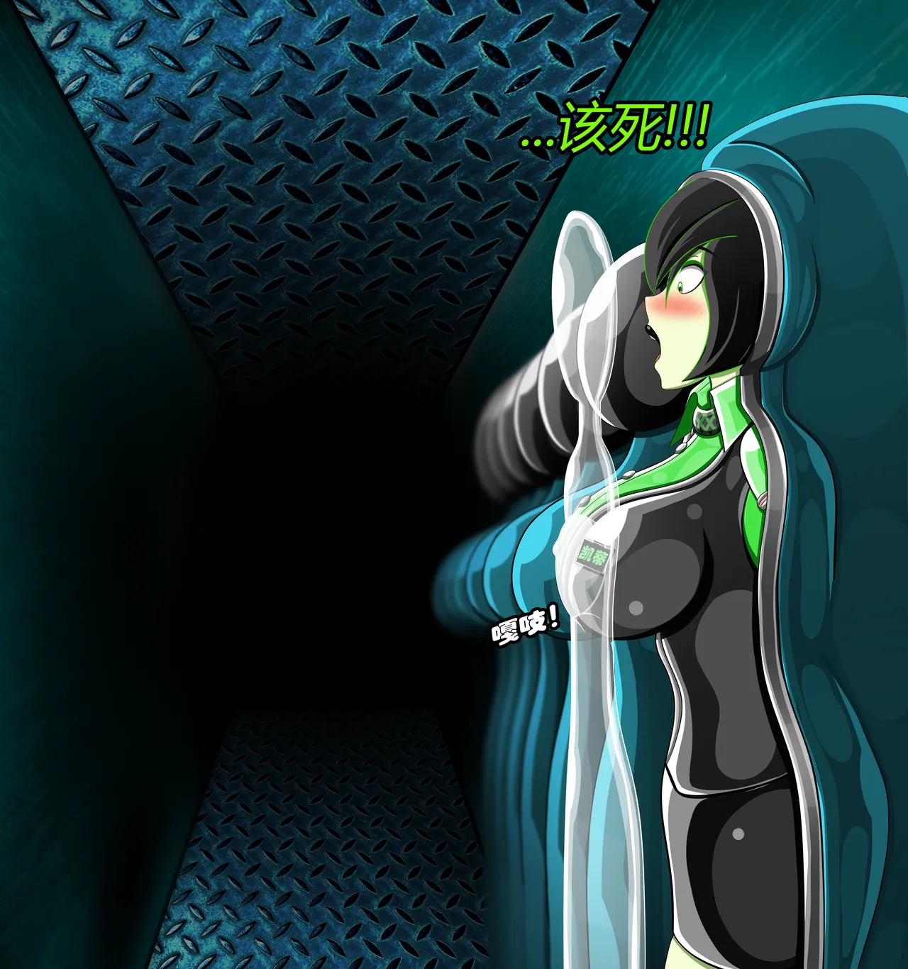 SHEGO SET（有条色狼汉化） - Page 55