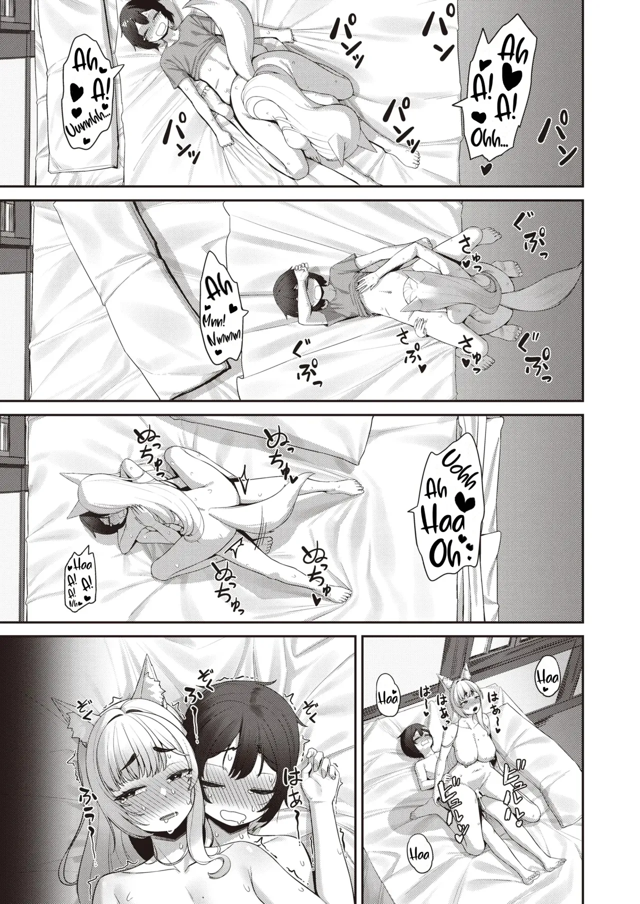 Interspecies Estrus by Kourui - Page 13