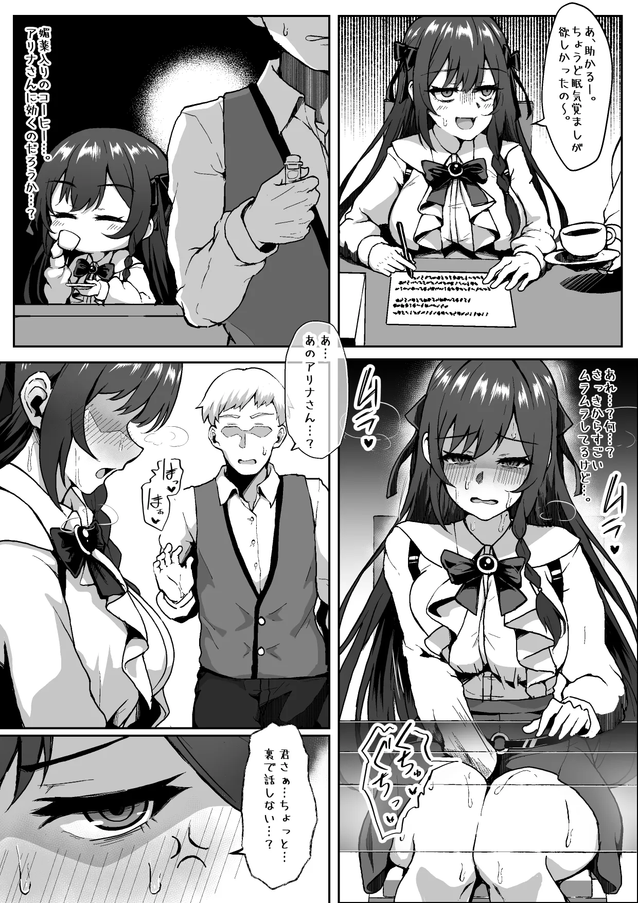 Preview page 1