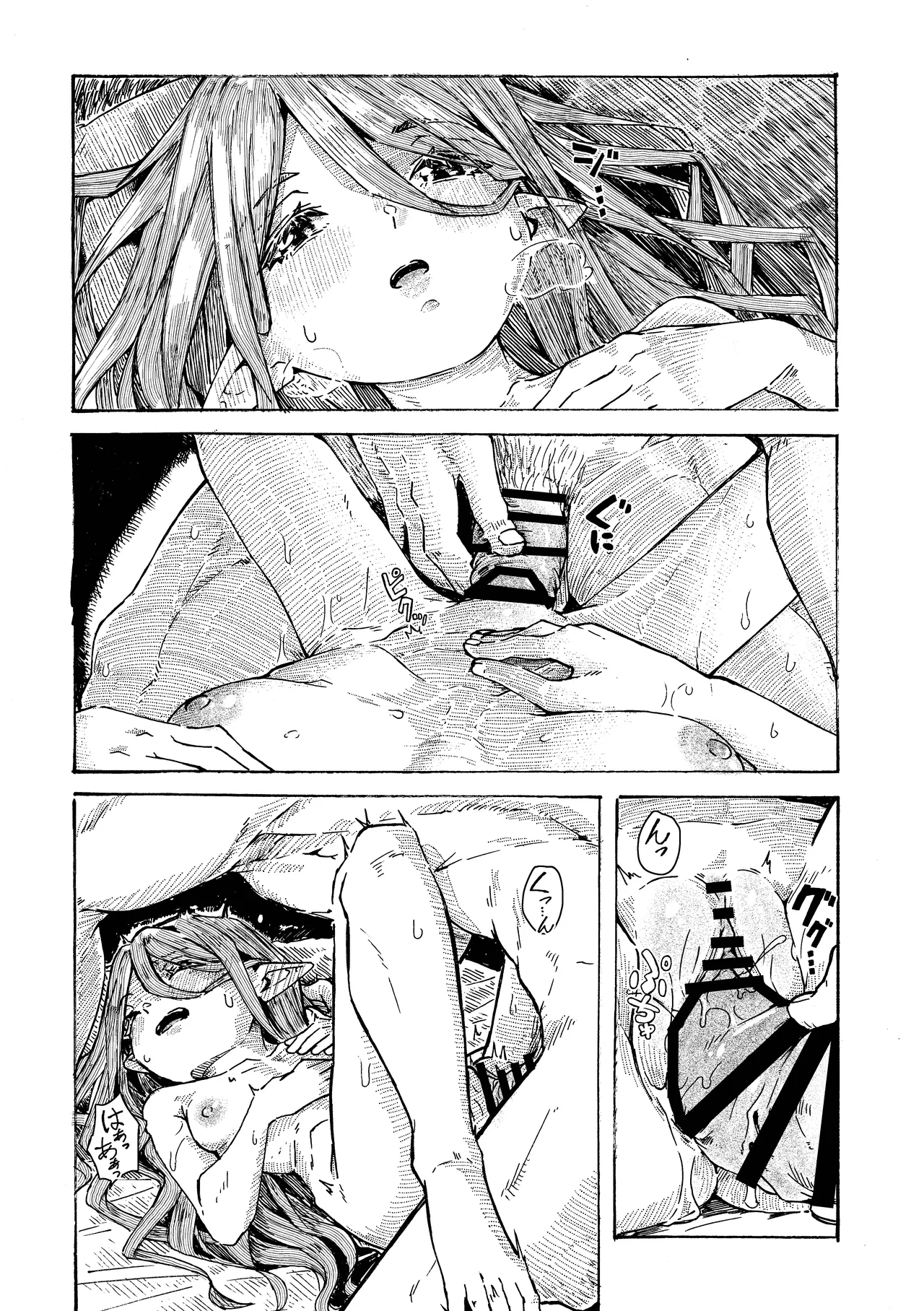 Elf no Shuukatsu - Page 36