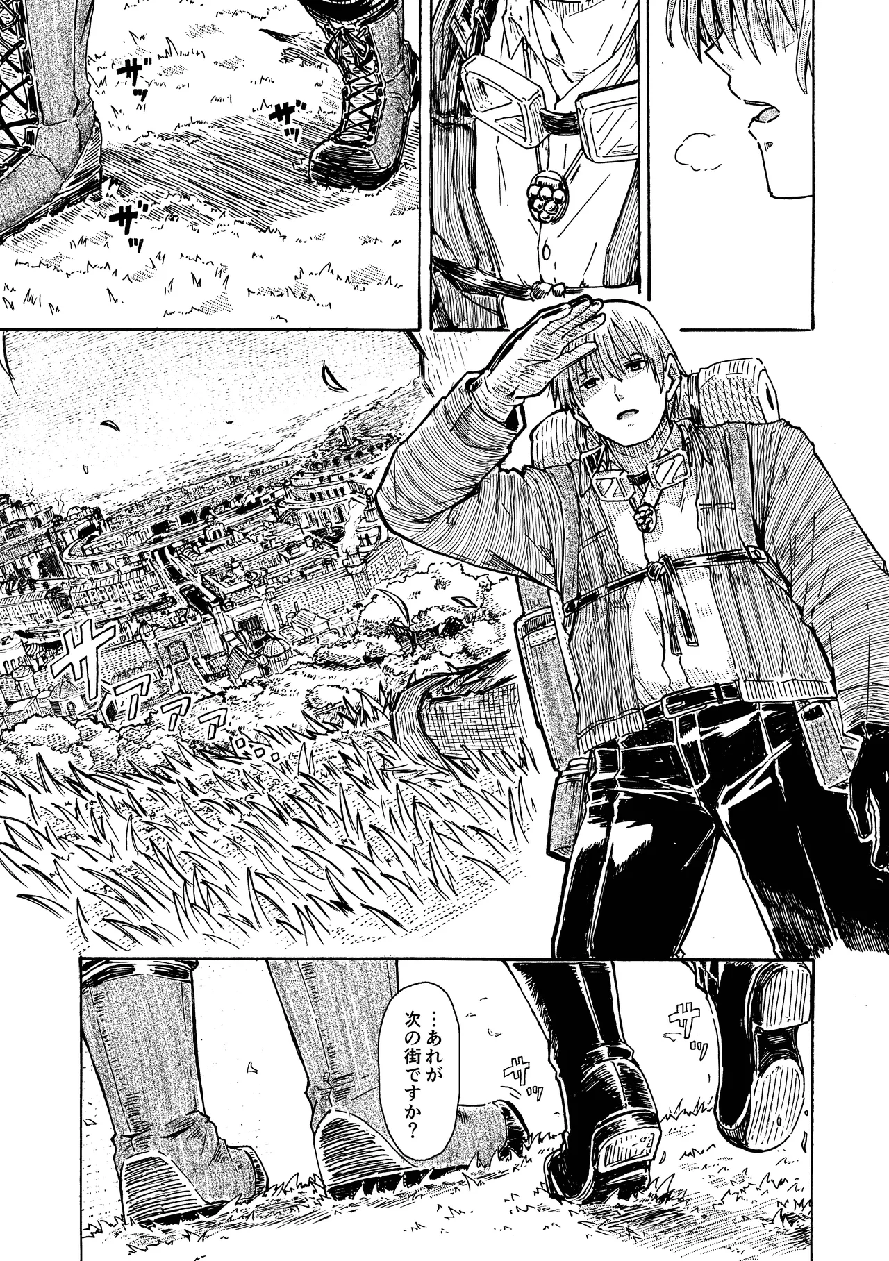 Elf no Shuukatsu - Page 50