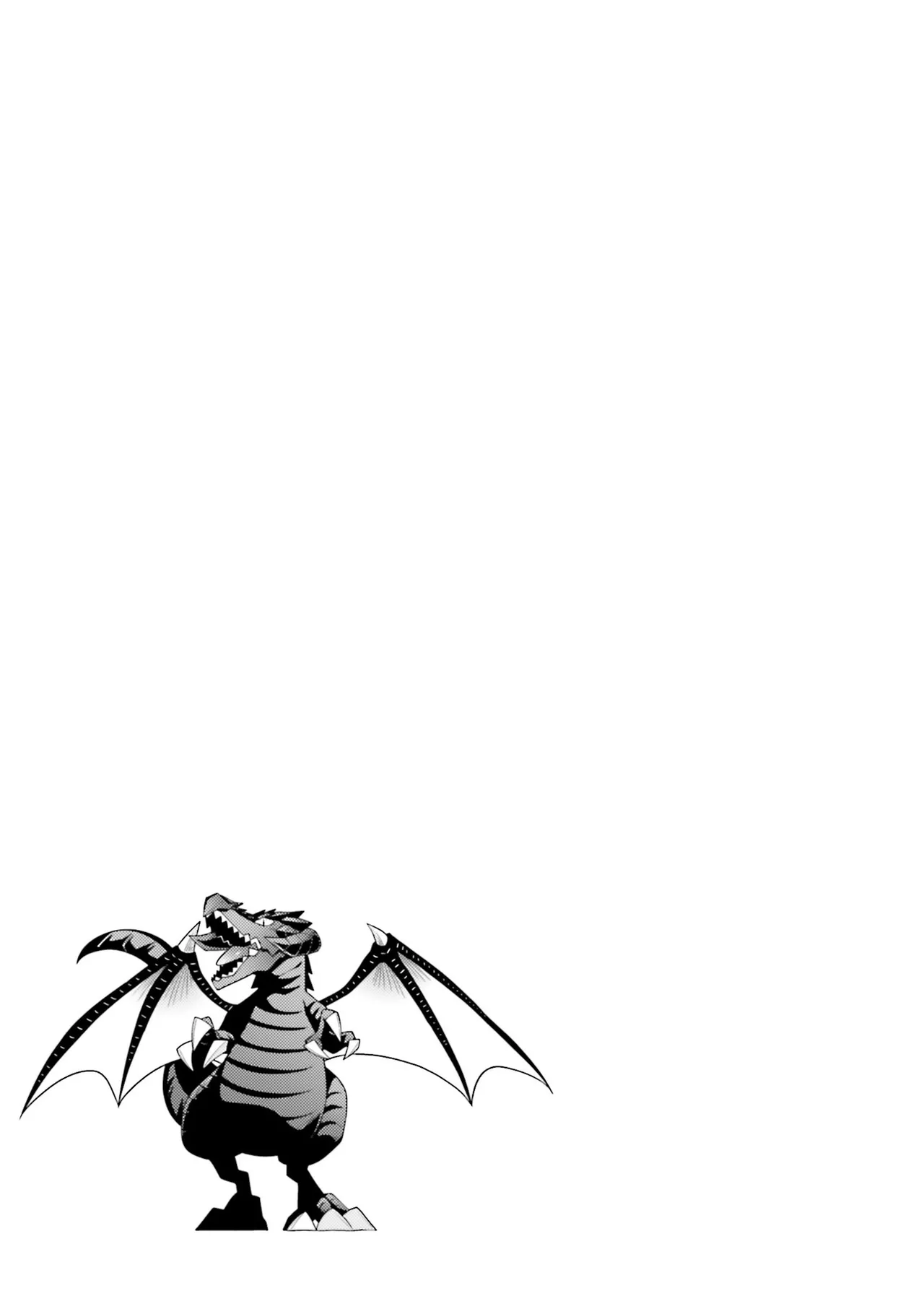 はにとらっ！ 召喚勇者をハメるハニートラップ包囲網 第01巻 - Page 154