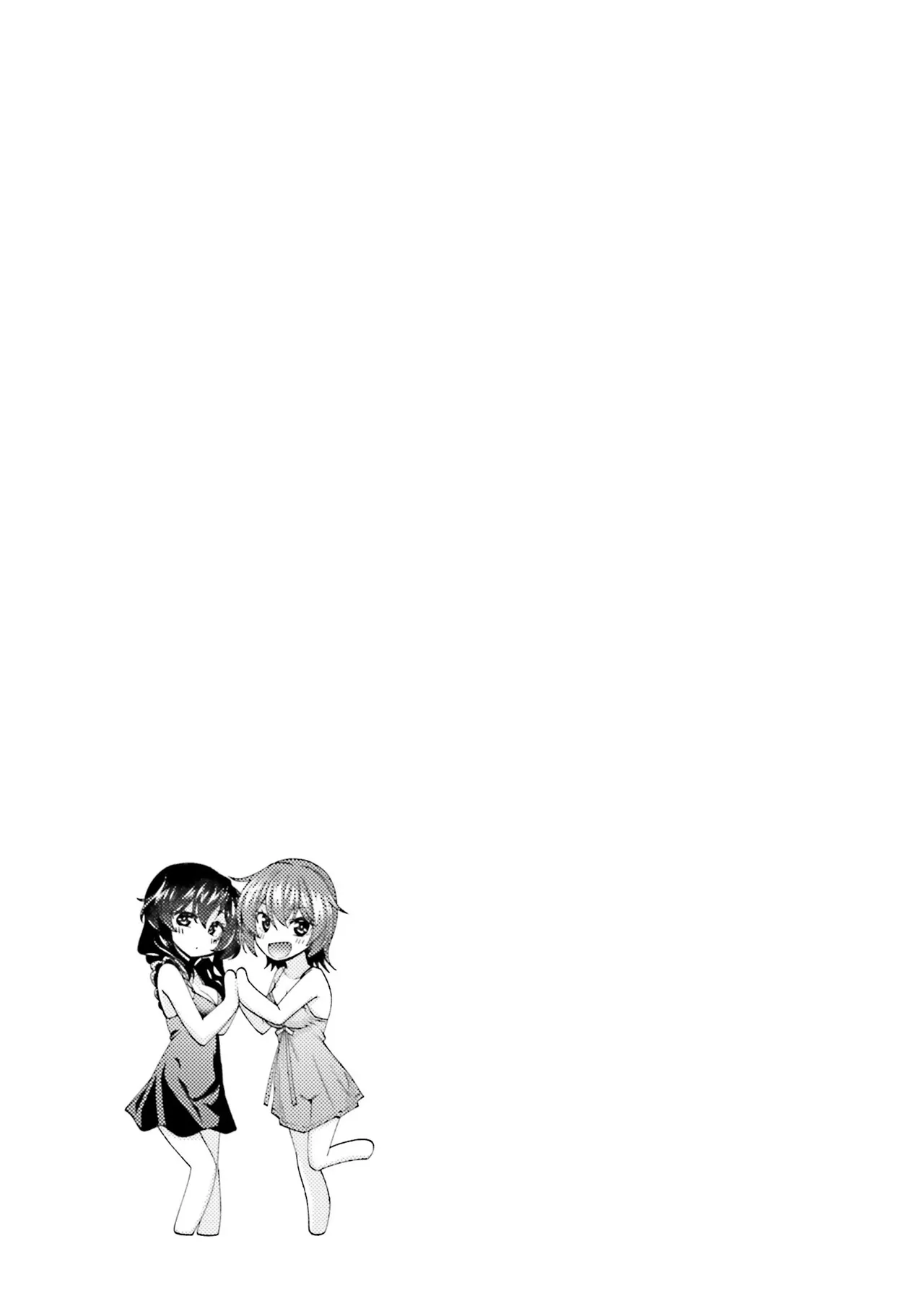はにとらっ！ 召喚勇者をハメるハニートラップ包囲網 第02巻 - Page 125