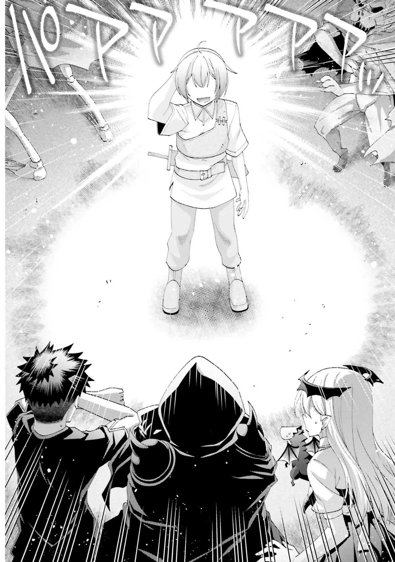 はにとらっ！ 召喚勇者をハメるハニートラップ包囲網 第02巻 - Page 144