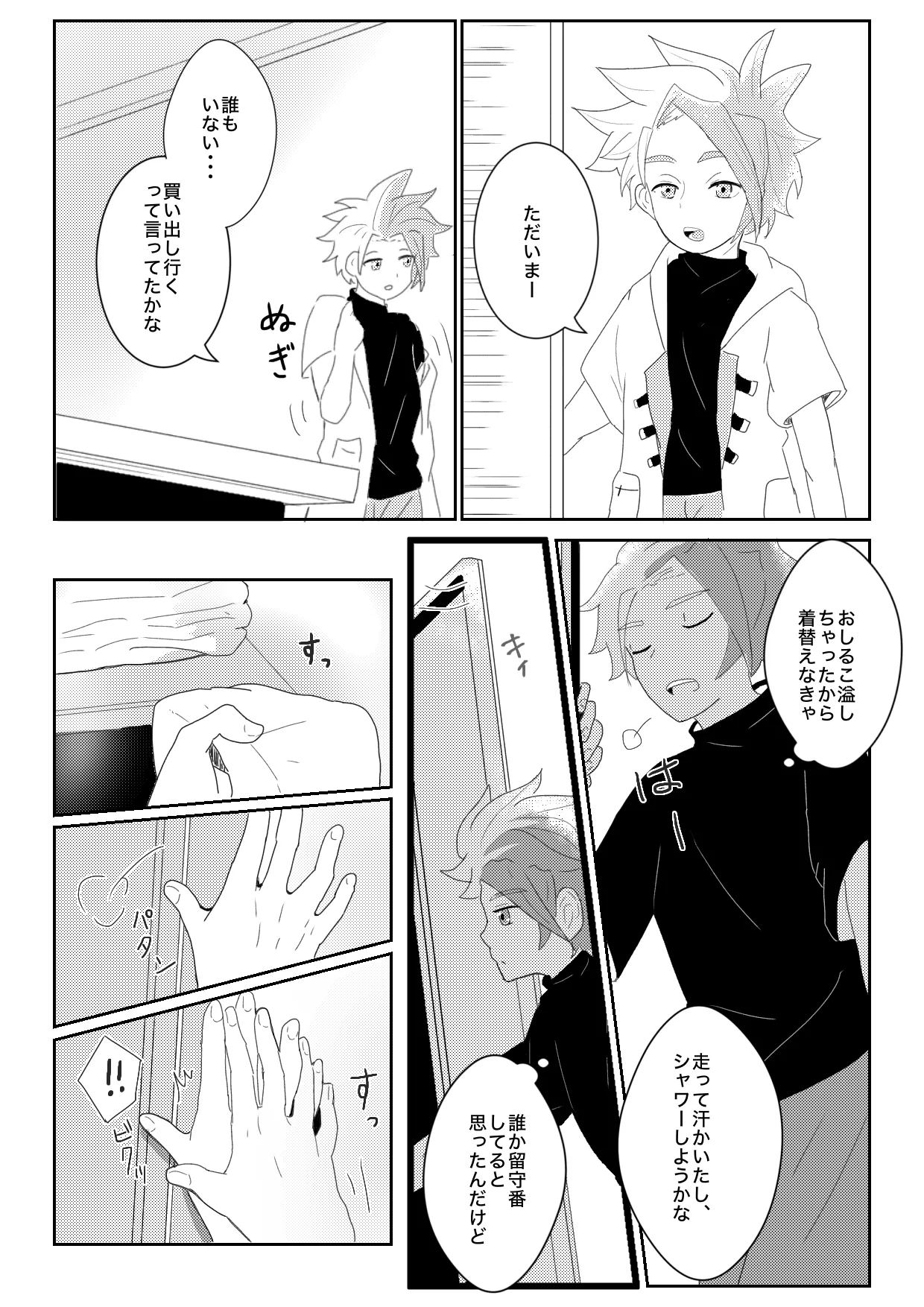 Preview page 2