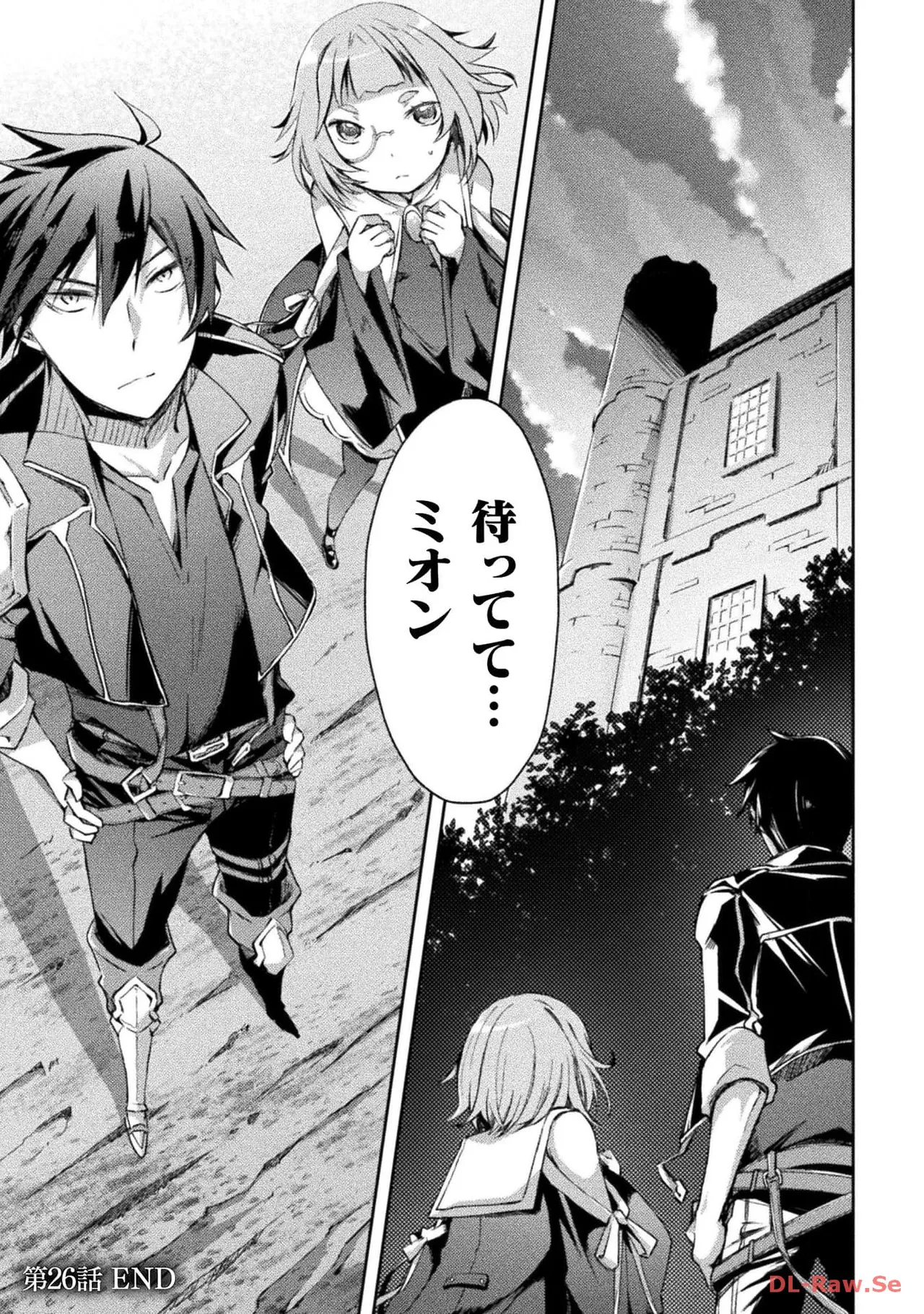 ダンジョン暮らしの元勇者 THE COMIC 第04巻 - Page 47