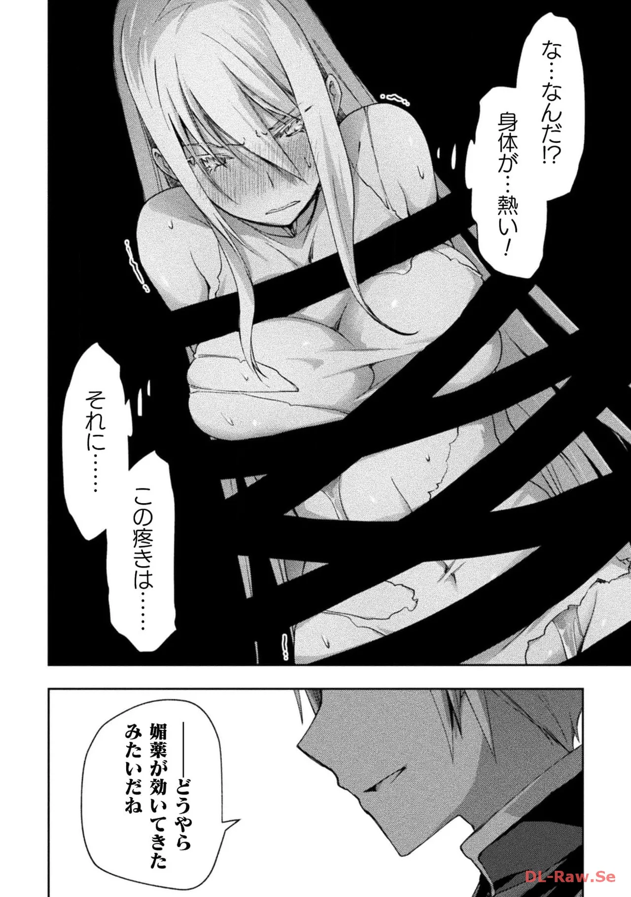 ダンジョン暮らしの元勇者 THE COMIC 第06巻 - Page 130