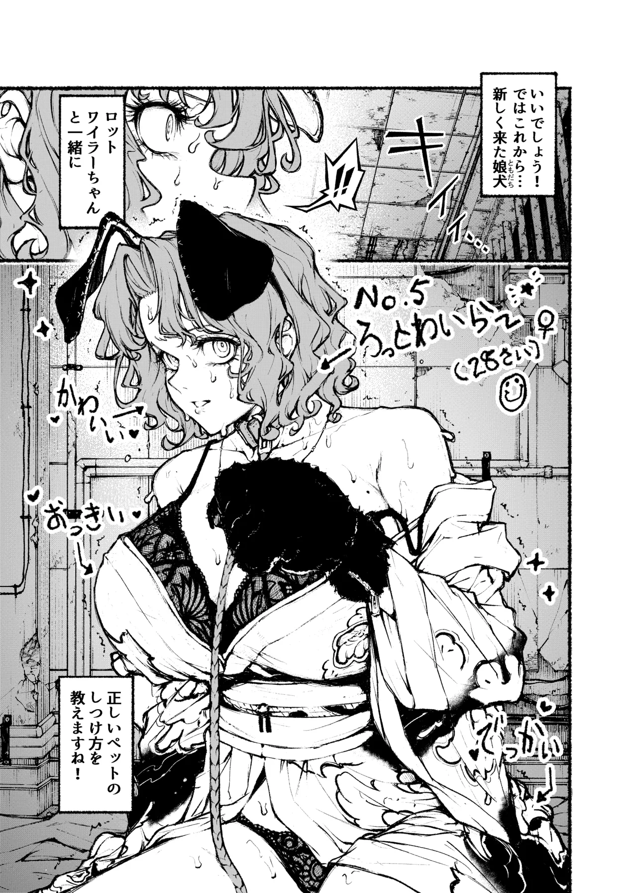 Preview page 4