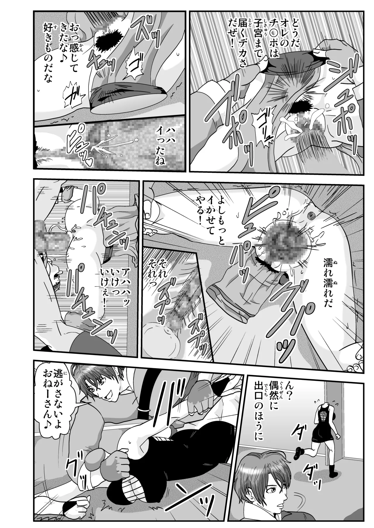 Preview page 4