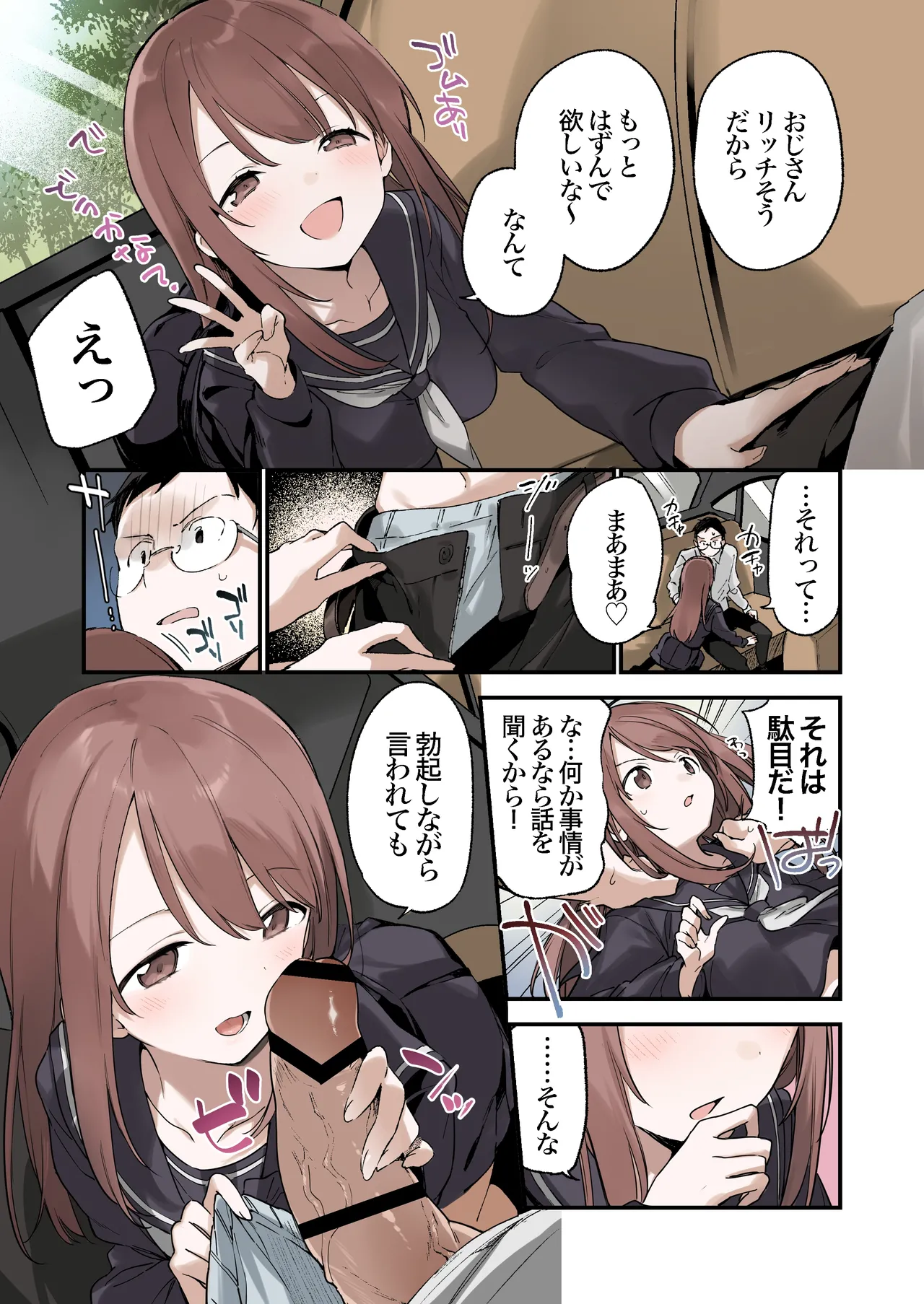 Preview page 6