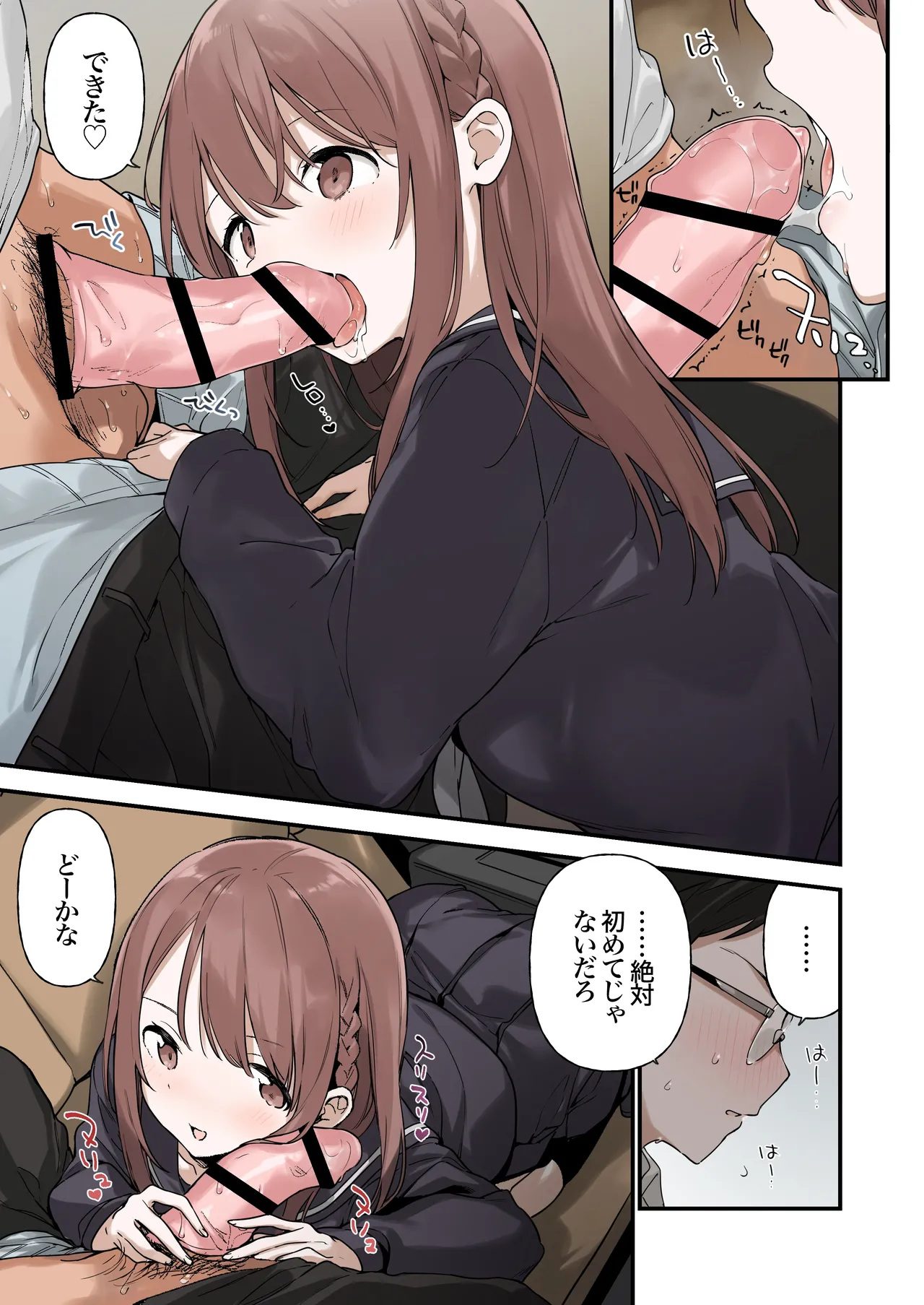 Preview page 8