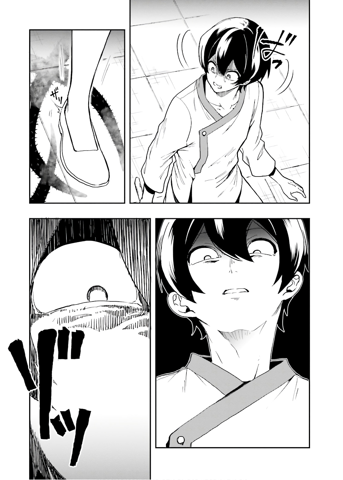 淫らな邪教に巣喰うモノ 第03巻 - Page 167