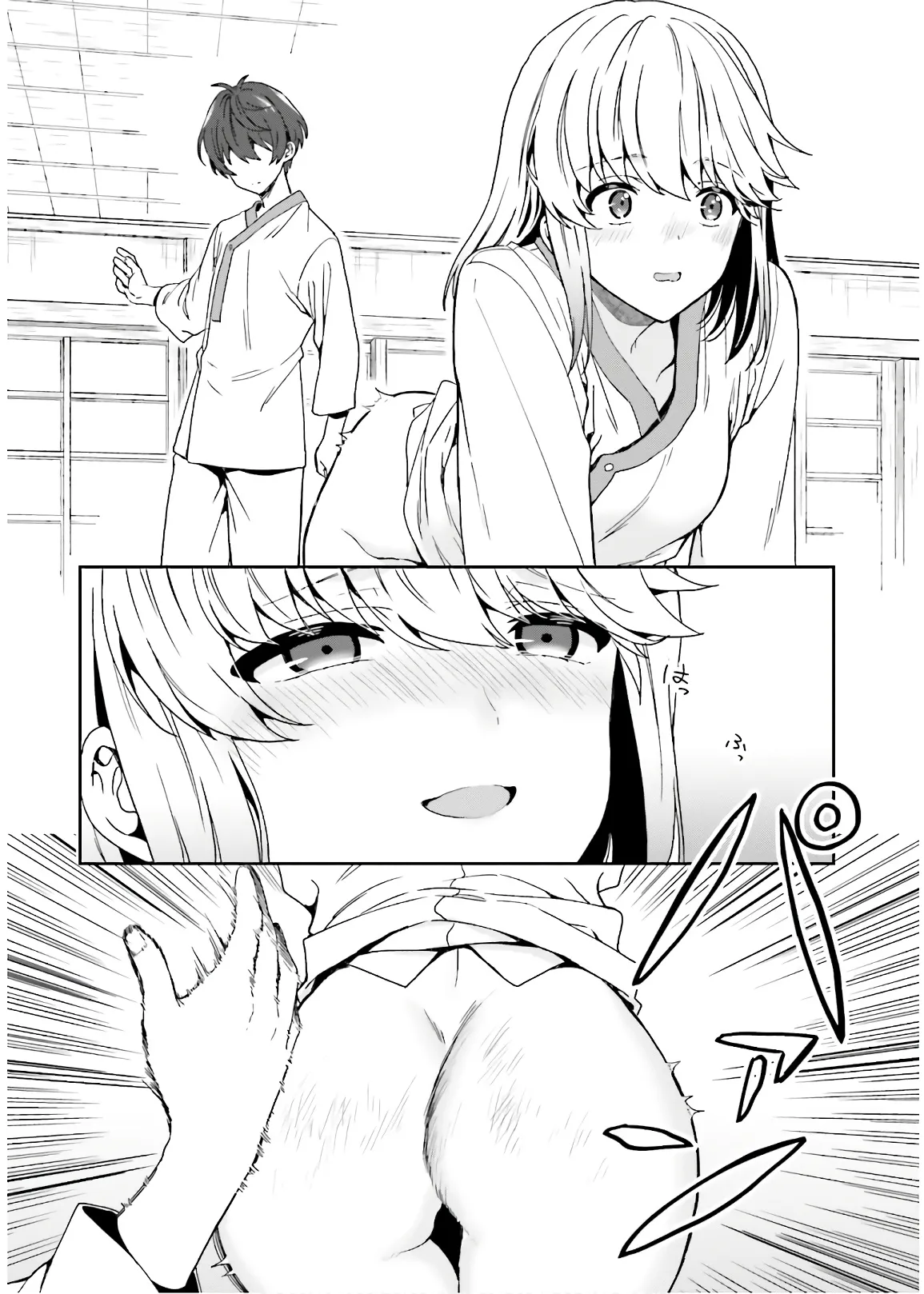 淫らな邪教に巣喰うモノ 第03巻 - Page 21