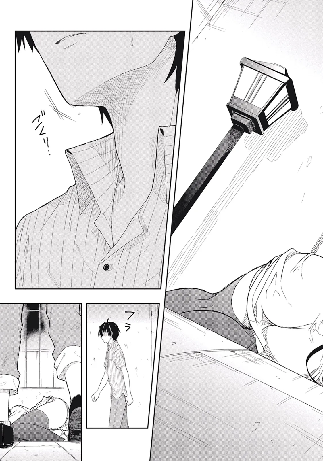 この島には淫らで邪悪なモノが棲む 第01巻 - Page 153
