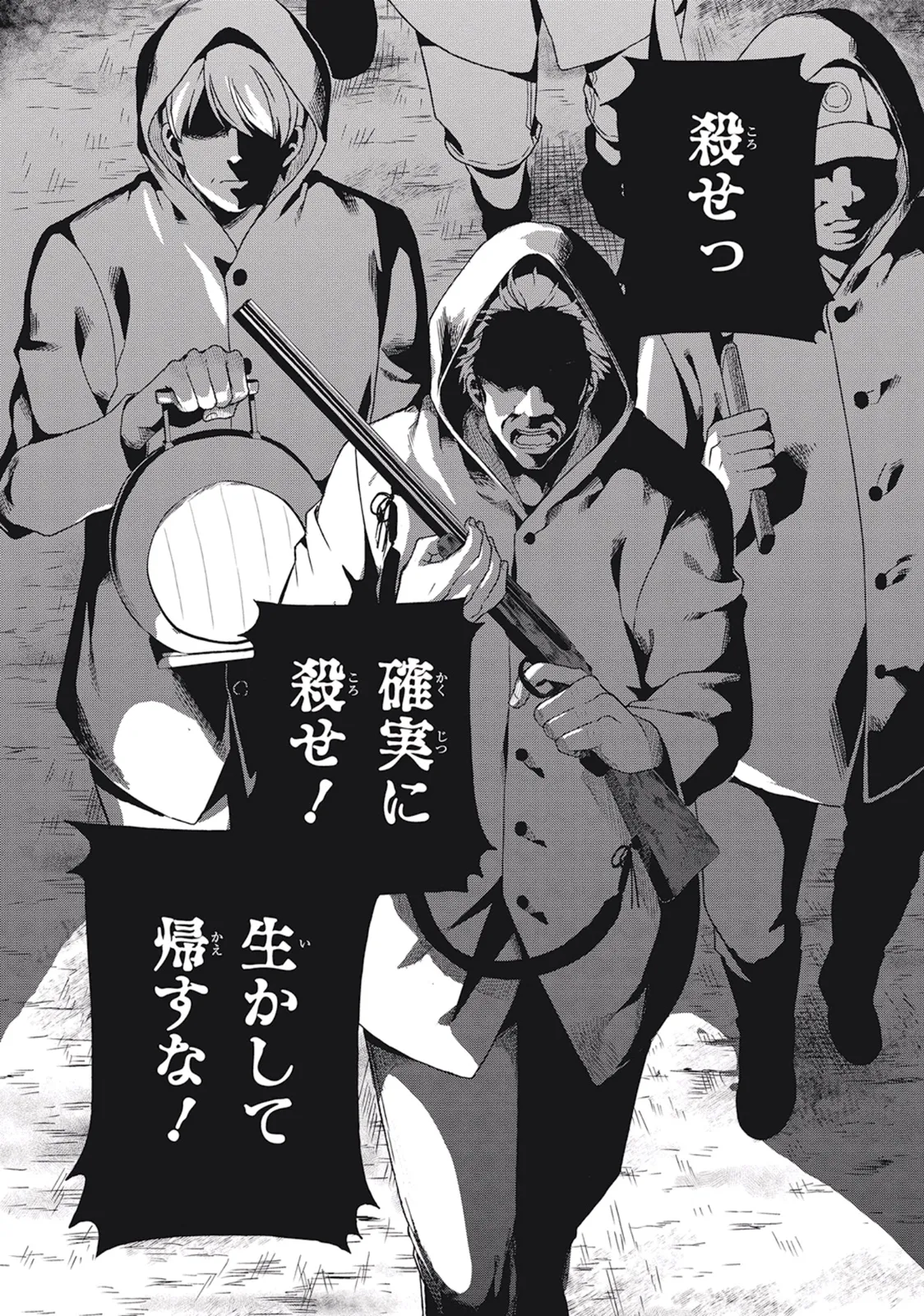 この島には淫らで邪悪なモノが棲む 第01巻 - Page 16