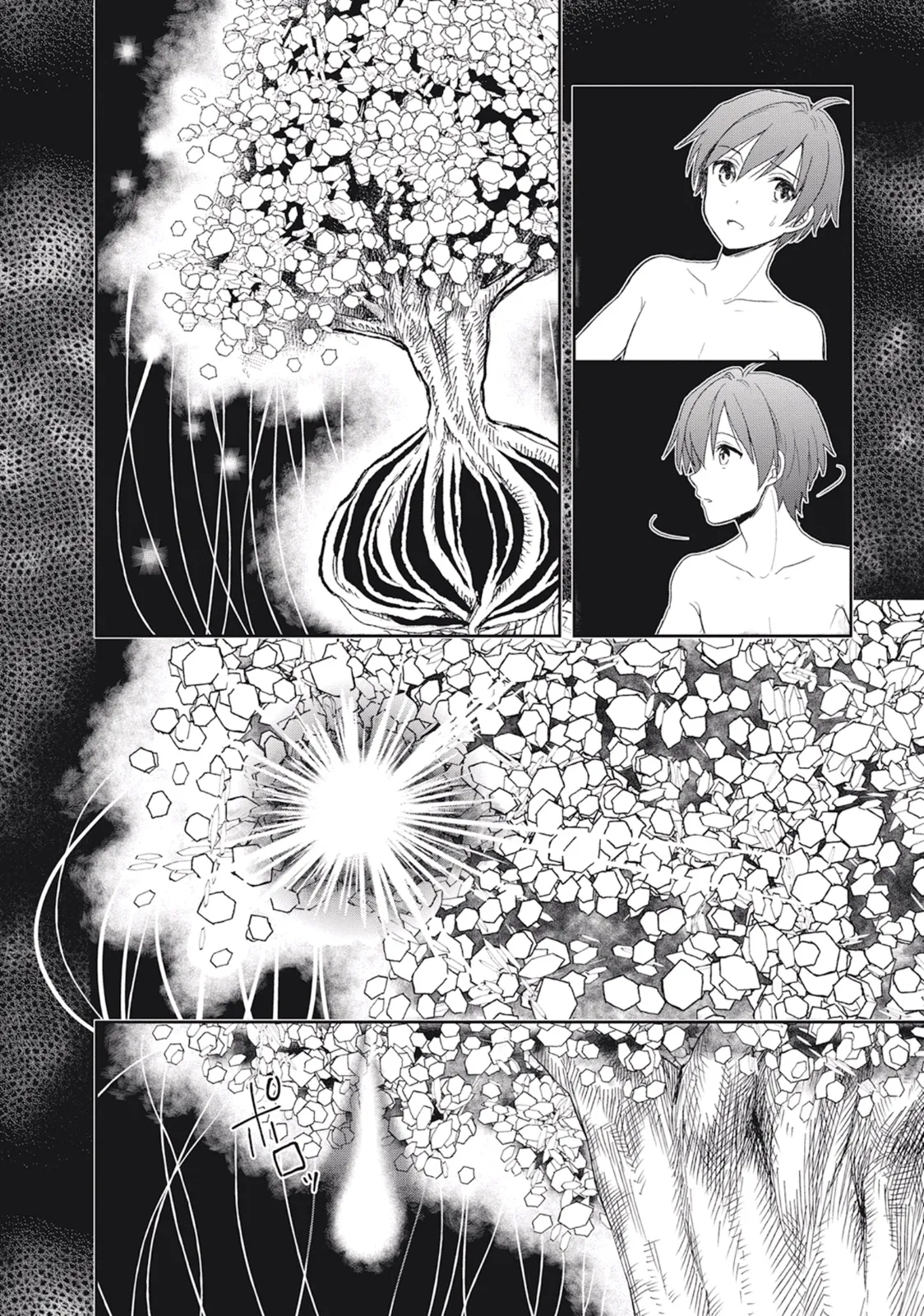 この島には淫らで邪悪なモノが棲む 第02巻 - Page 42