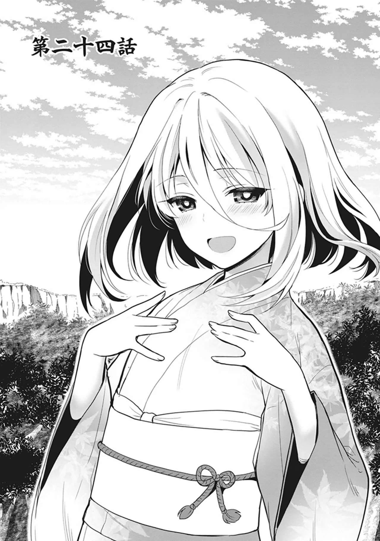 この島には淫らで邪悪なモノが棲む 第05巻 - Page 129