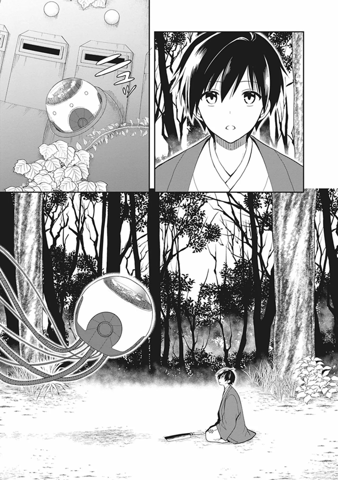 この島には淫らで邪悪なモノが棲む 第05巻 - Page 79