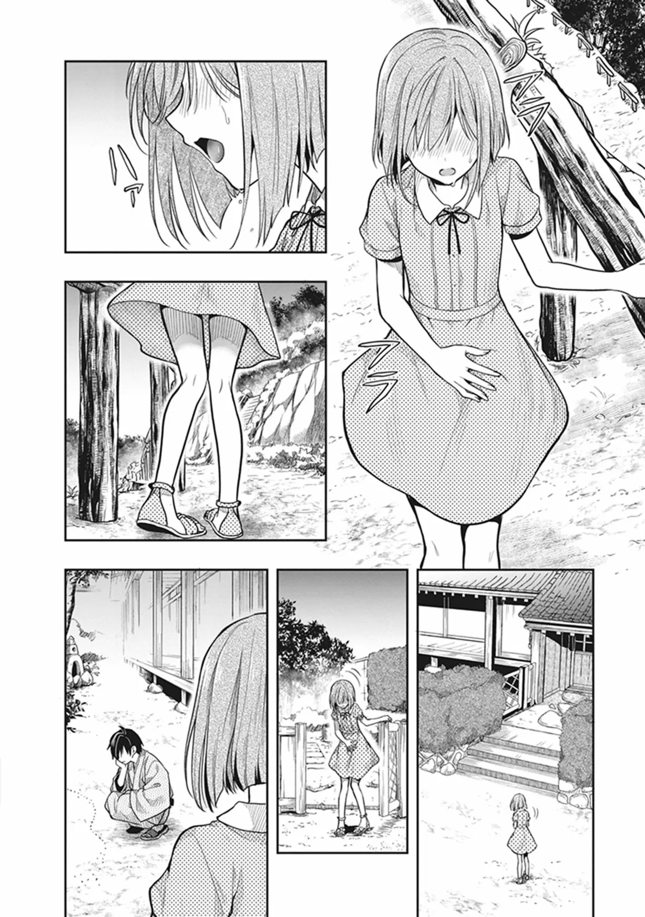 この島には淫らで邪悪なモノが棲む 第06巻 - Page 168