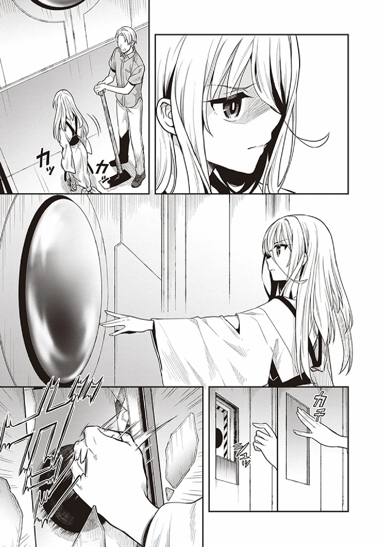 この島には淫らで邪悪なモノが棲む 第07巻 - Page 127