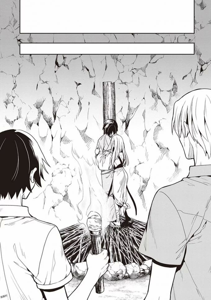 この島には淫らで邪悪なモノが棲む 第08巻 - Page 176