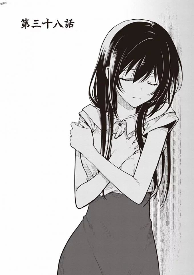この島には淫らで邪悪なモノが棲む 第08巻 - Page 34