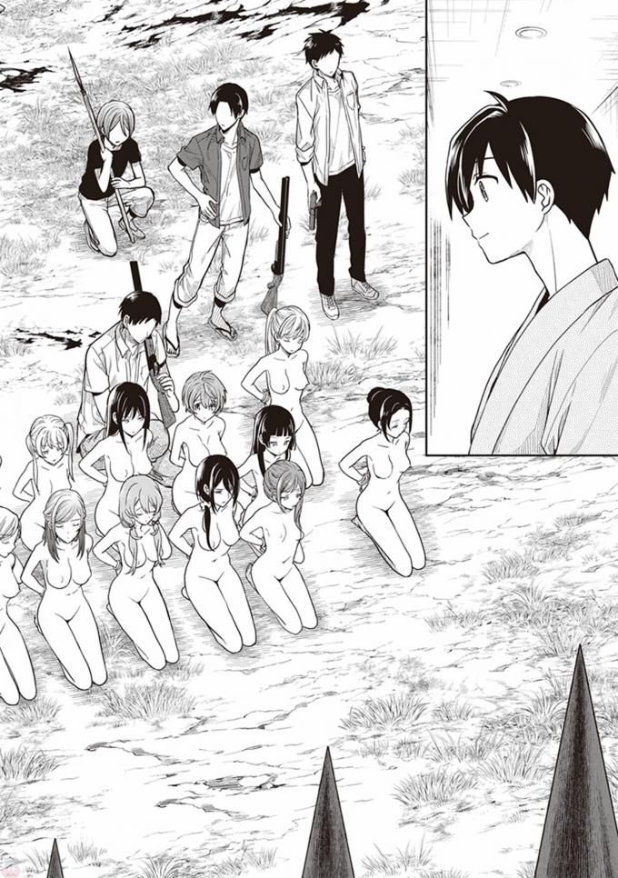この島には淫らで邪悪なモノが棲む 第08巻 - Page 58
