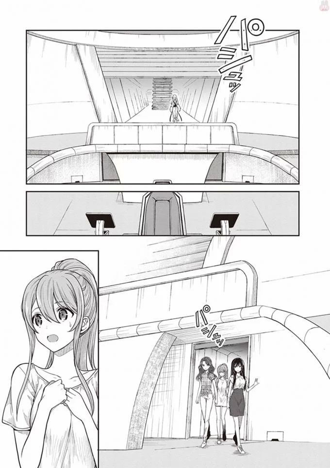 この島には淫らで邪悪なモノが棲む 第08巻 - Page 9
