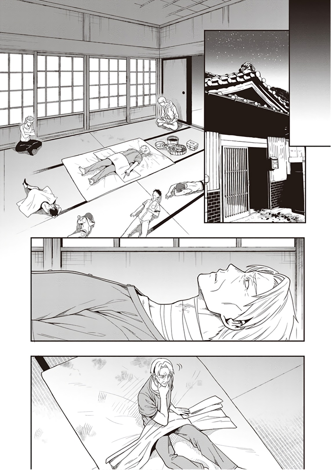 この島には淫らで邪悪なモノが棲む 第09巻 - Page 180