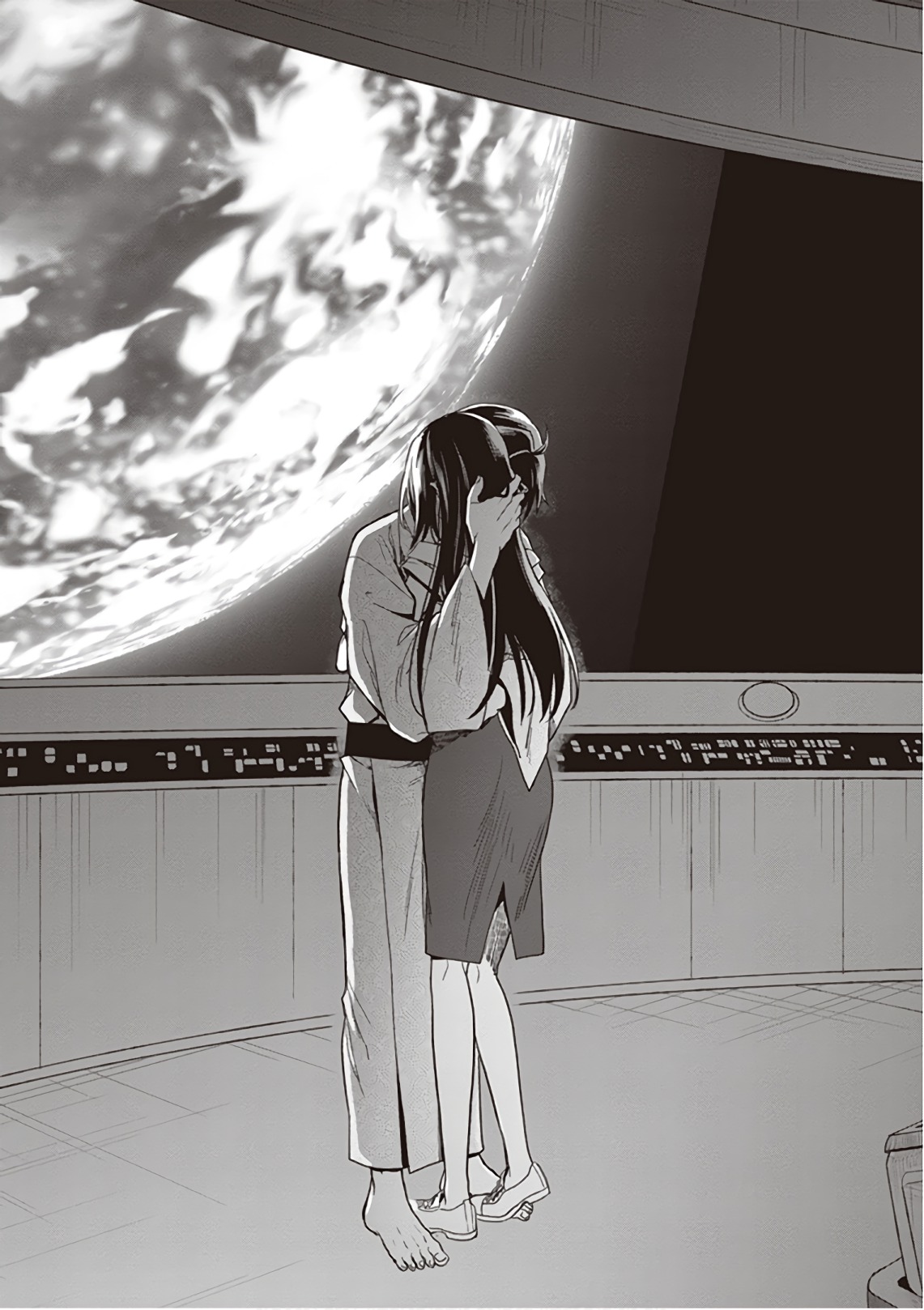 この島には淫らで邪悪なモノが棲む 第09巻 - Page 195