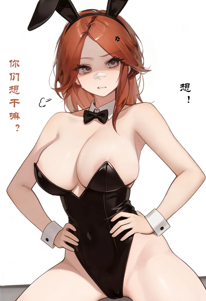 （三角洲行动）张姐堵桥记2 - Page 10