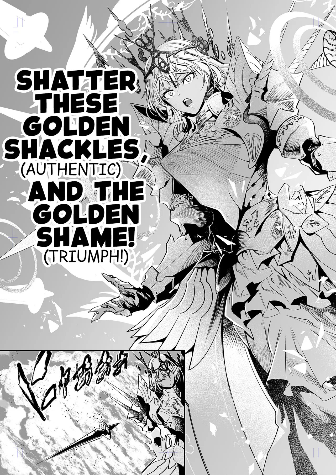 MELT NOIR No.1 - Page 26
