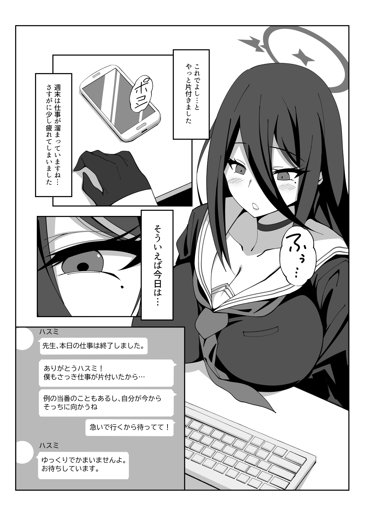 Preview page 2