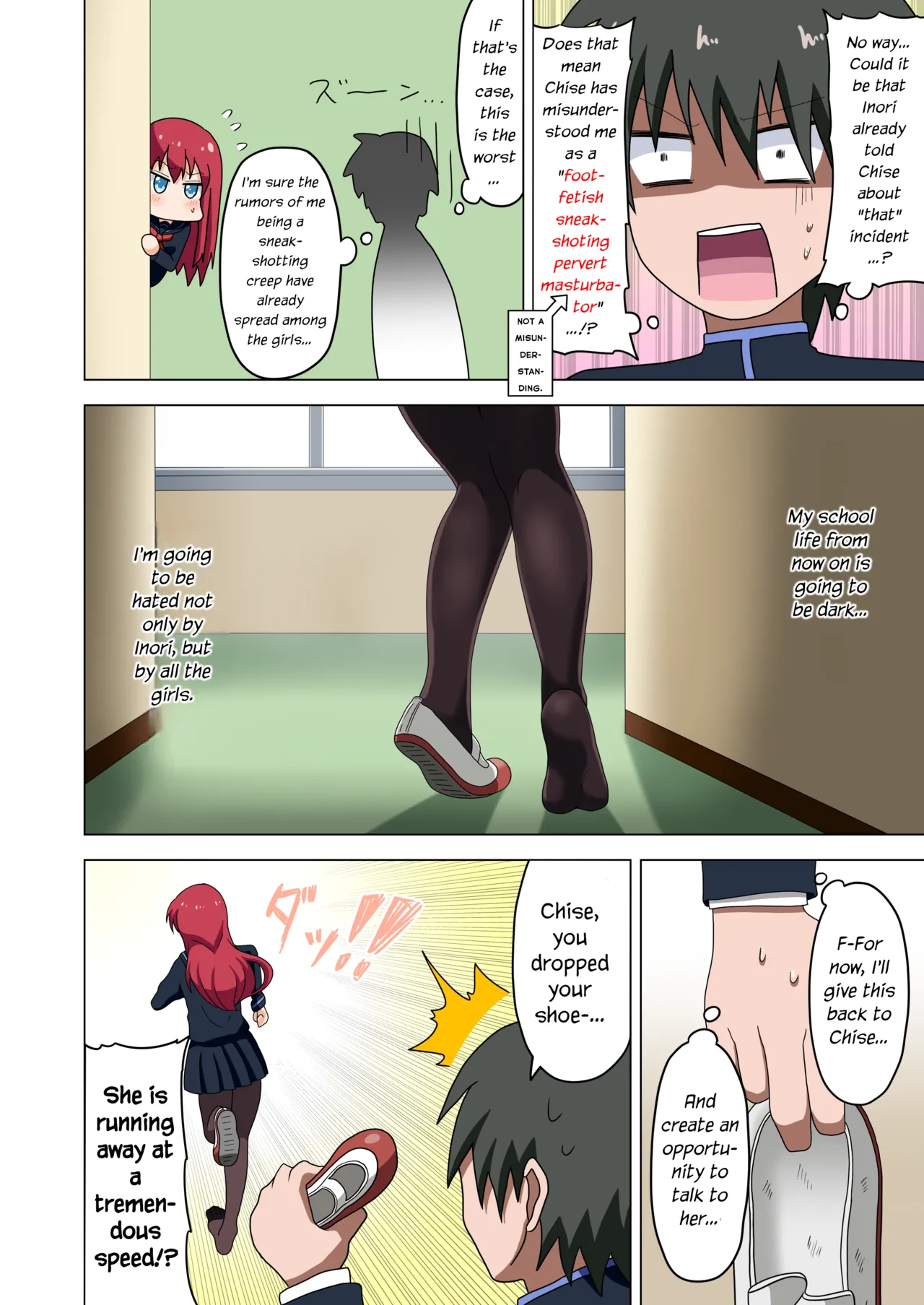 Mitari no Sono Vol. 1 - Page 20