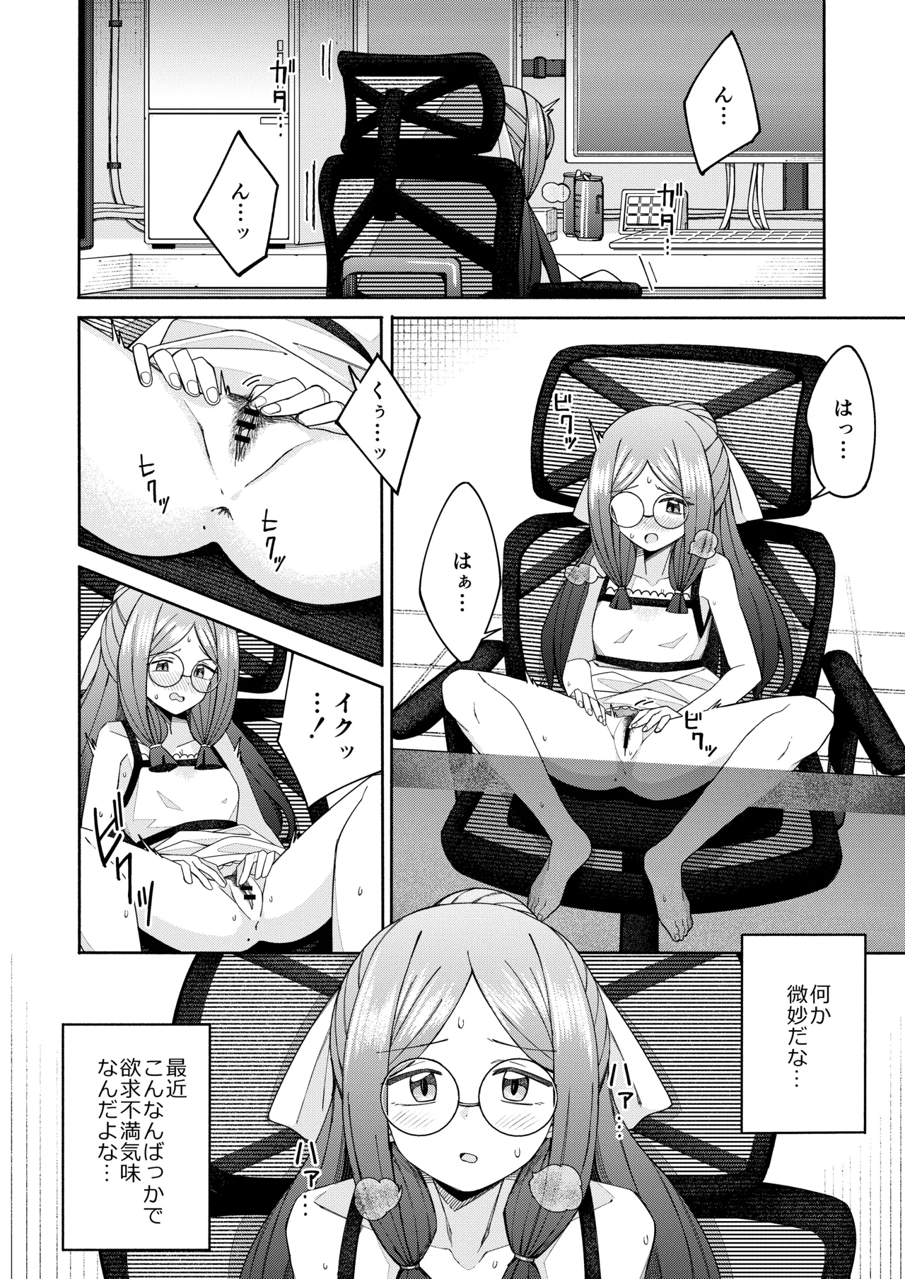 Preview page 6