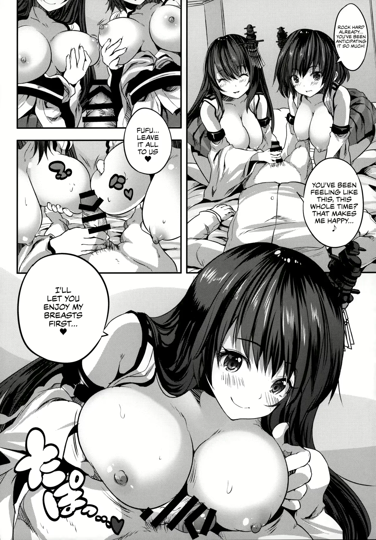 Custom Var - Page 37