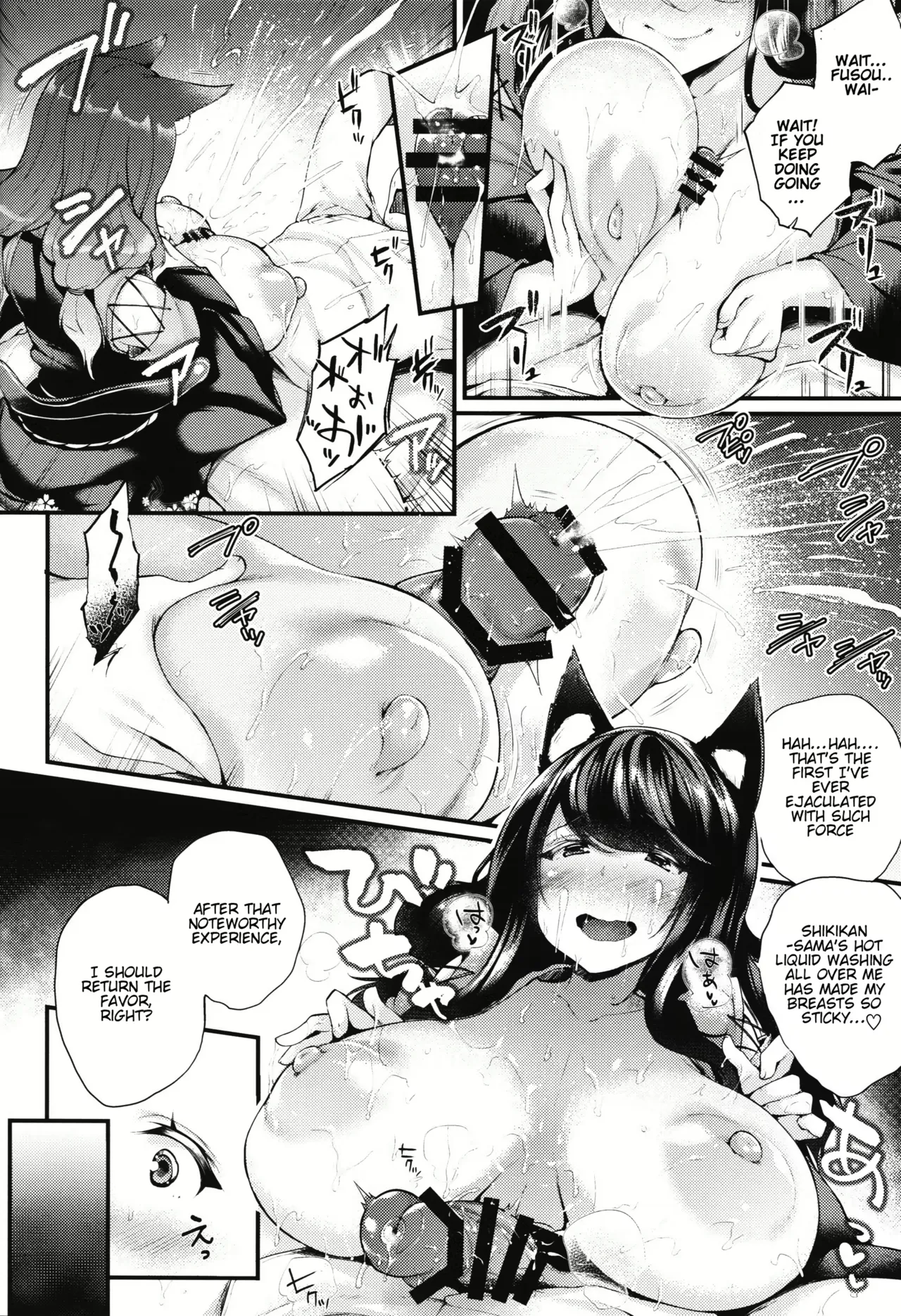 Custom Various - Page 53