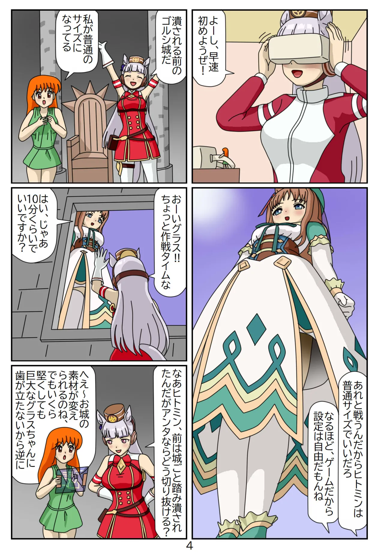 Preview page 5
