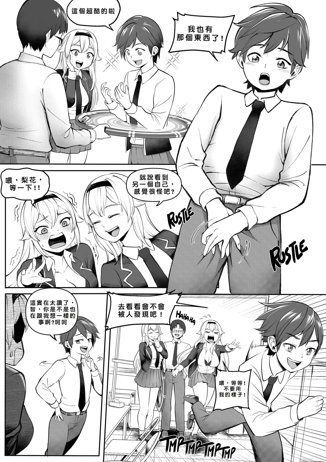 Preview page 8