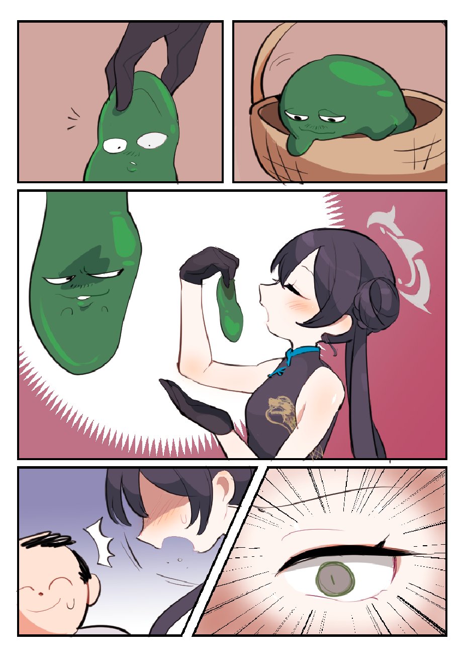 Butter Bunny 合集 - Page 40