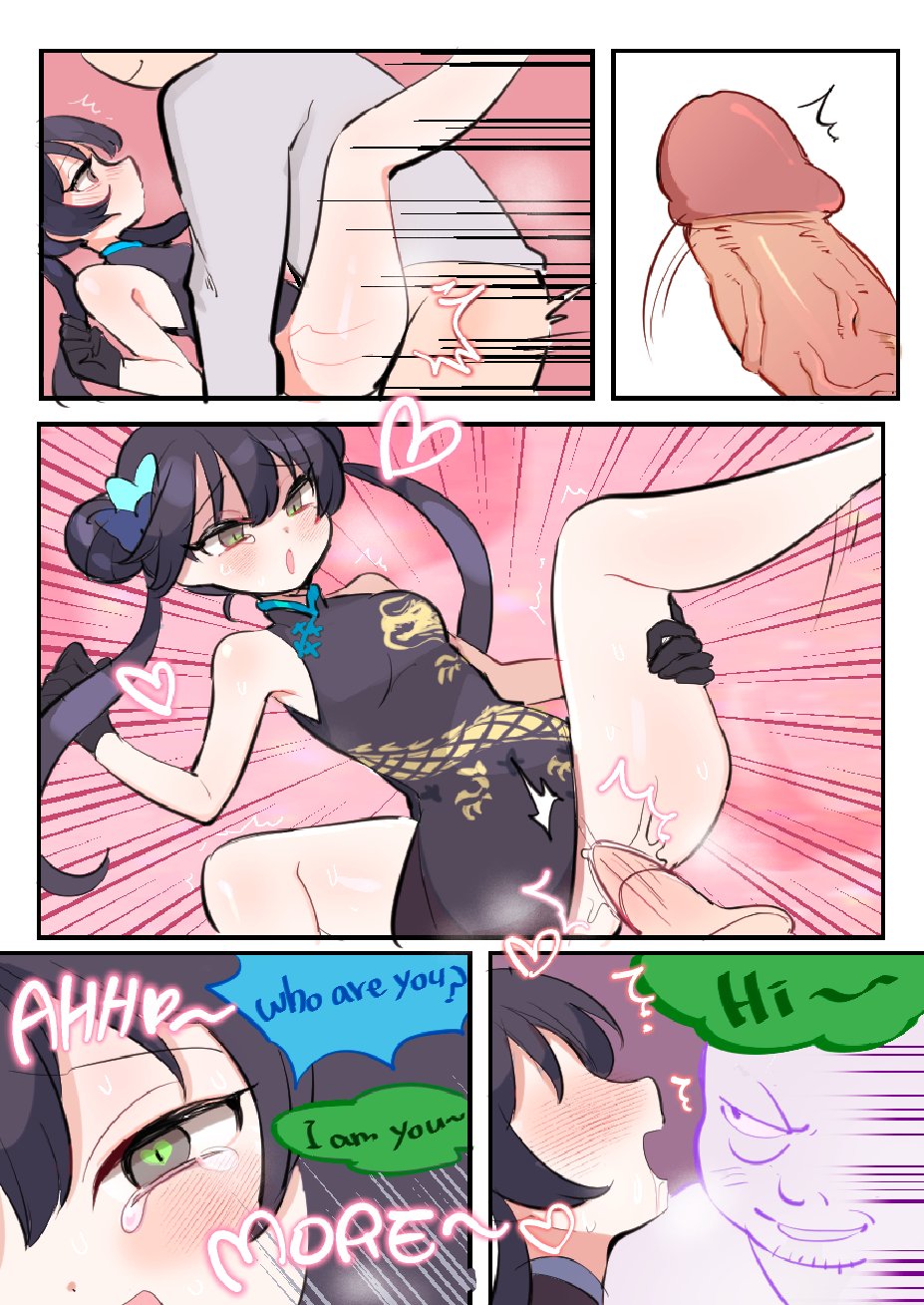 Butter Bunny 合集 - Page 45